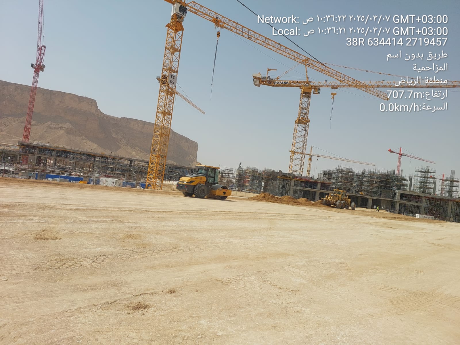 Qiddiyah Speed Park