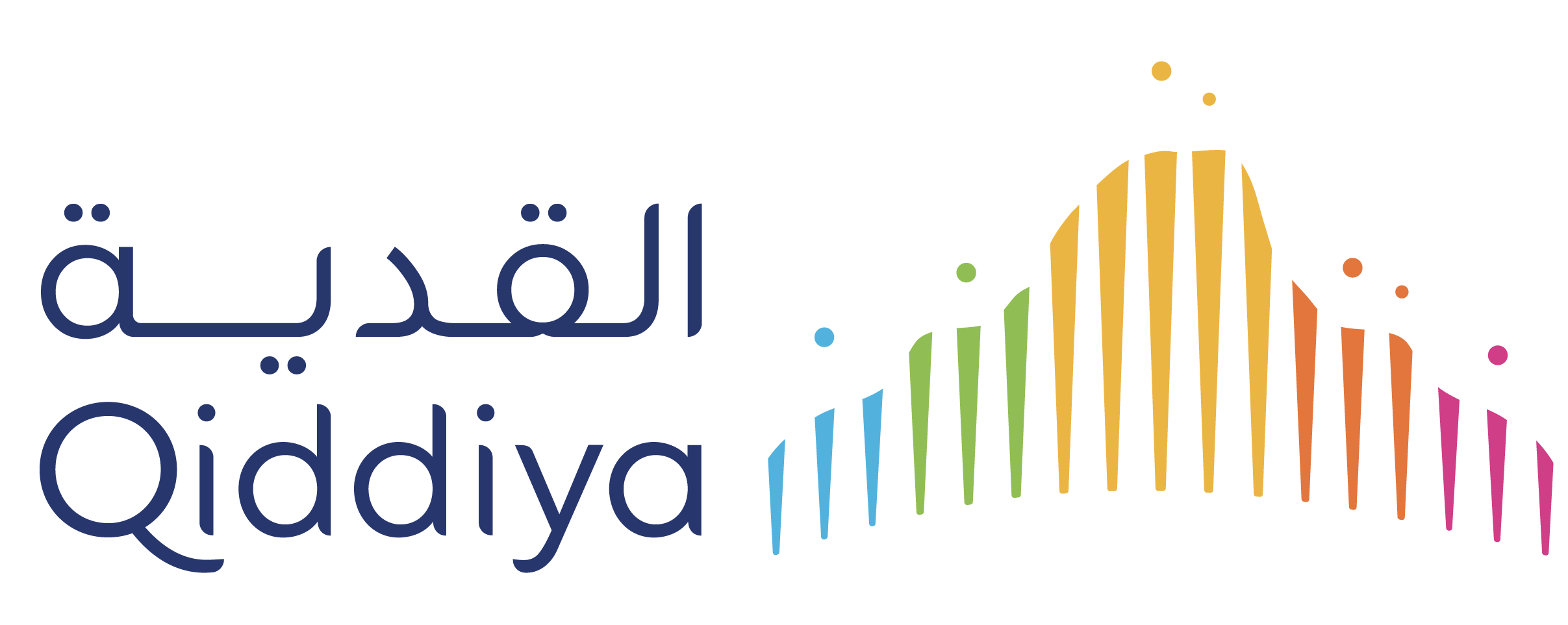 القدية
